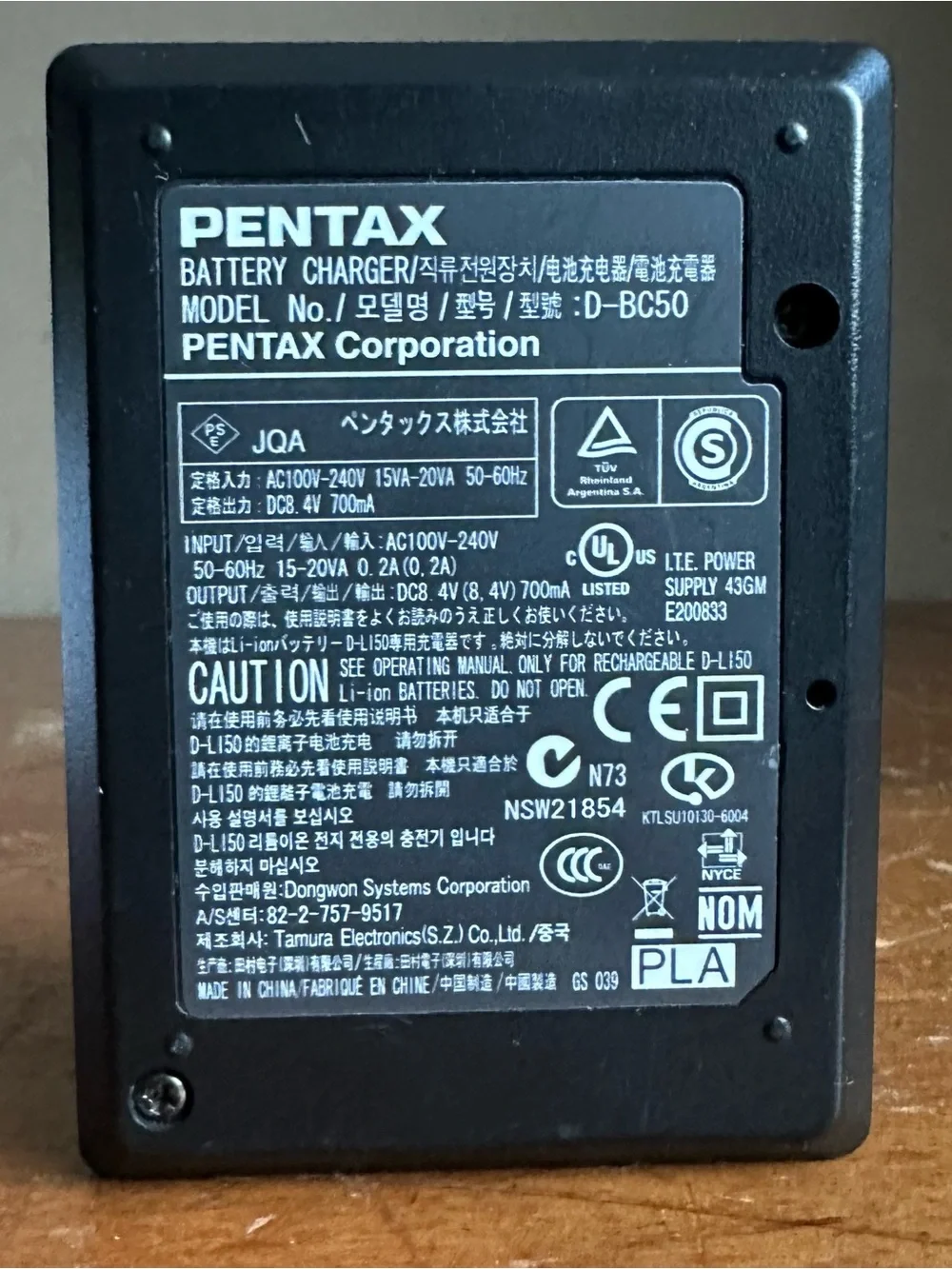 Pentax Black D-BC50 Camera Battery Charger
